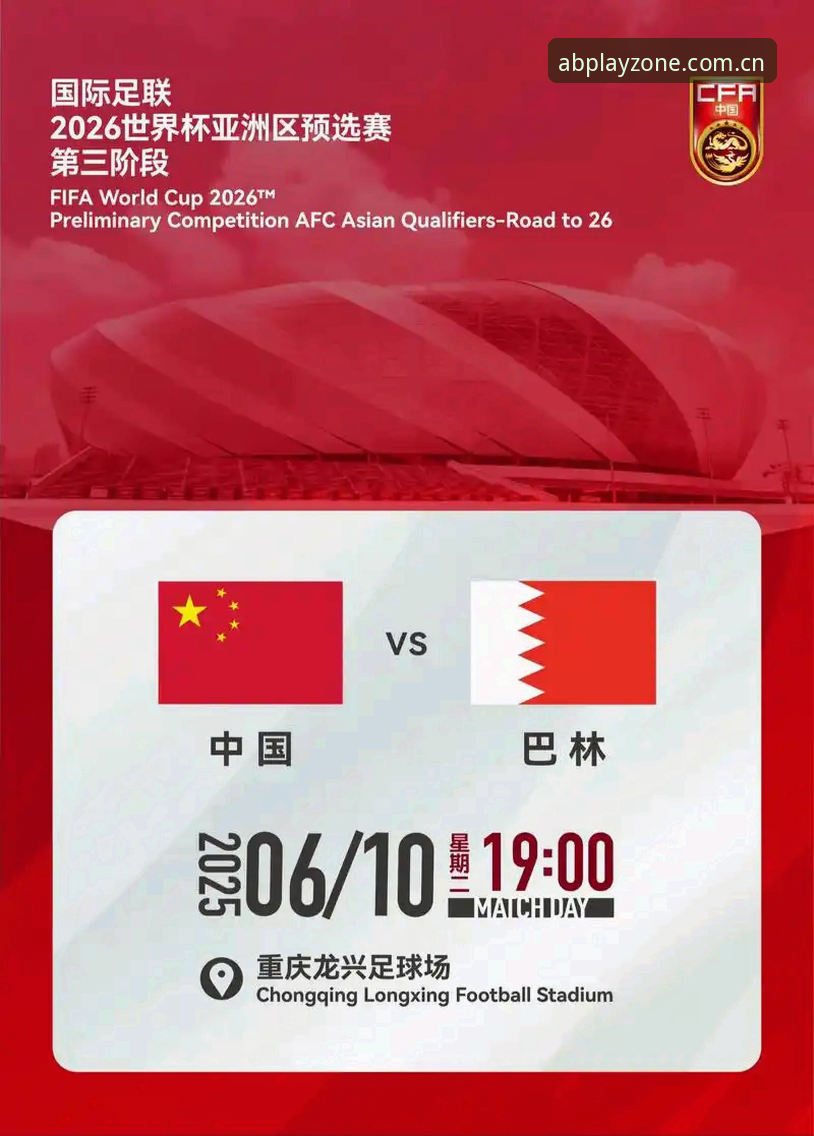 2030年世界杯扩军到66队实用观赛指南，中国男足的机会来了？