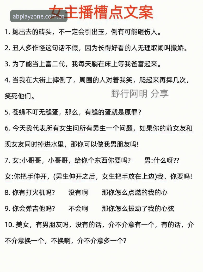 AB爱彼直播 vs 传统直播平台：新手该选哪个？全面对比与体验分享